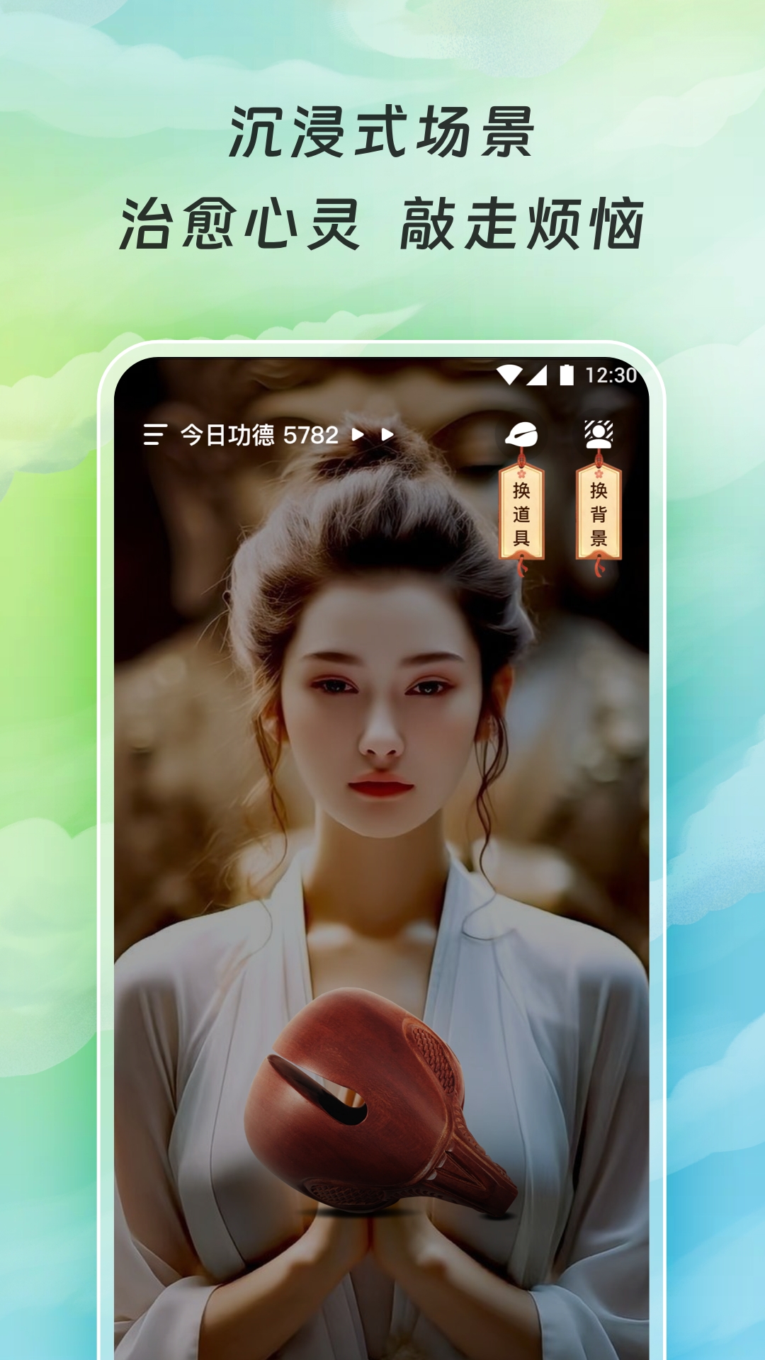 截图