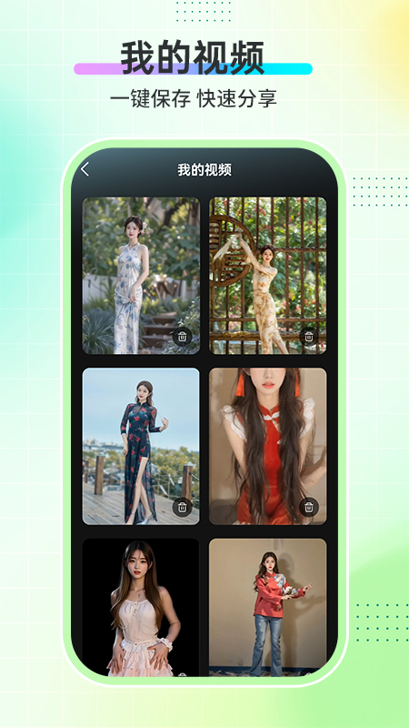 AI舞蹈秀截图