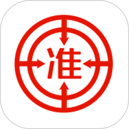 准题库电脑版