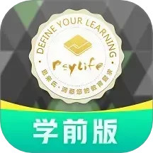 小思徽章学前版电脑版