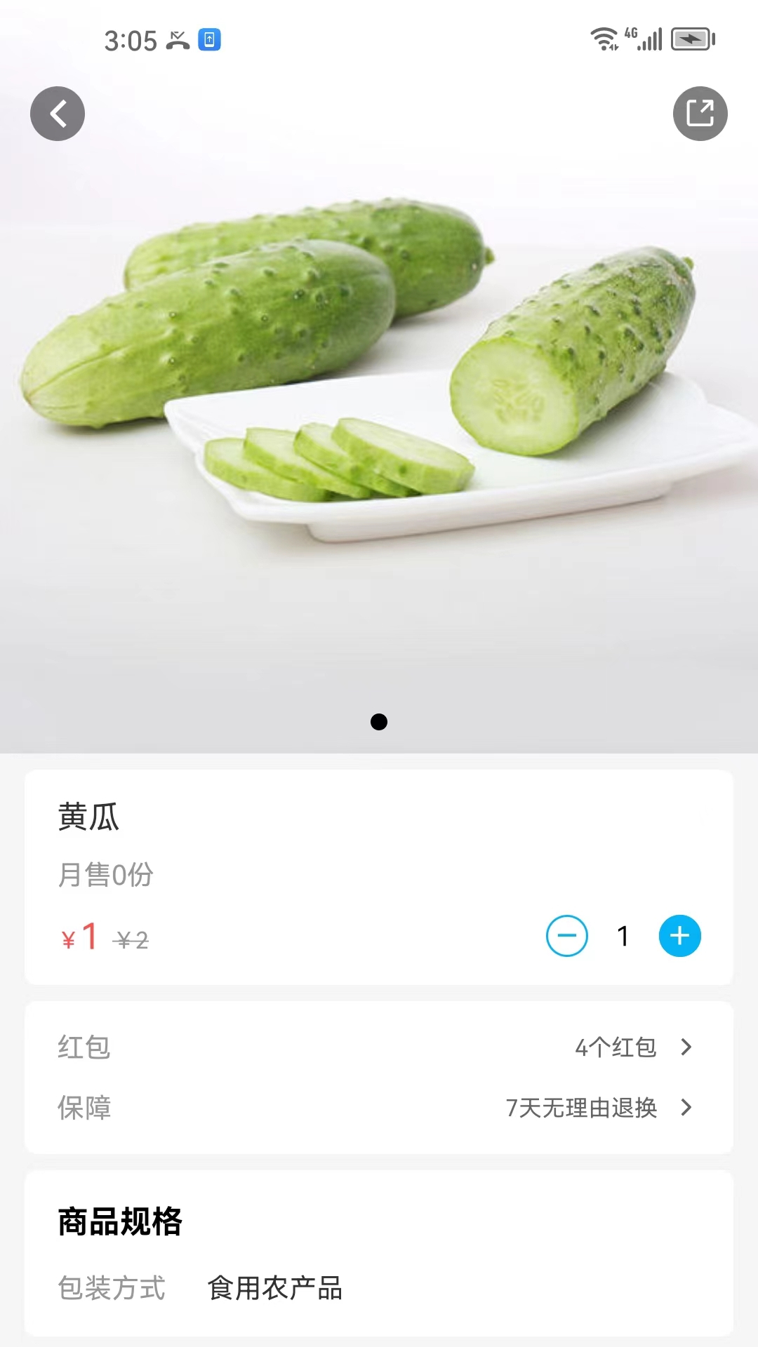 酒水相逢截图