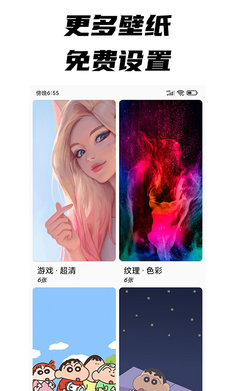 每日文摘截图