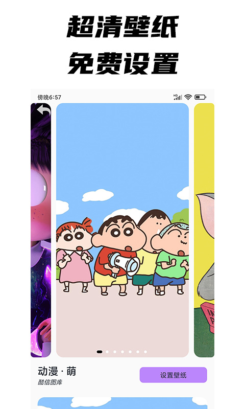 每日文摘截图
