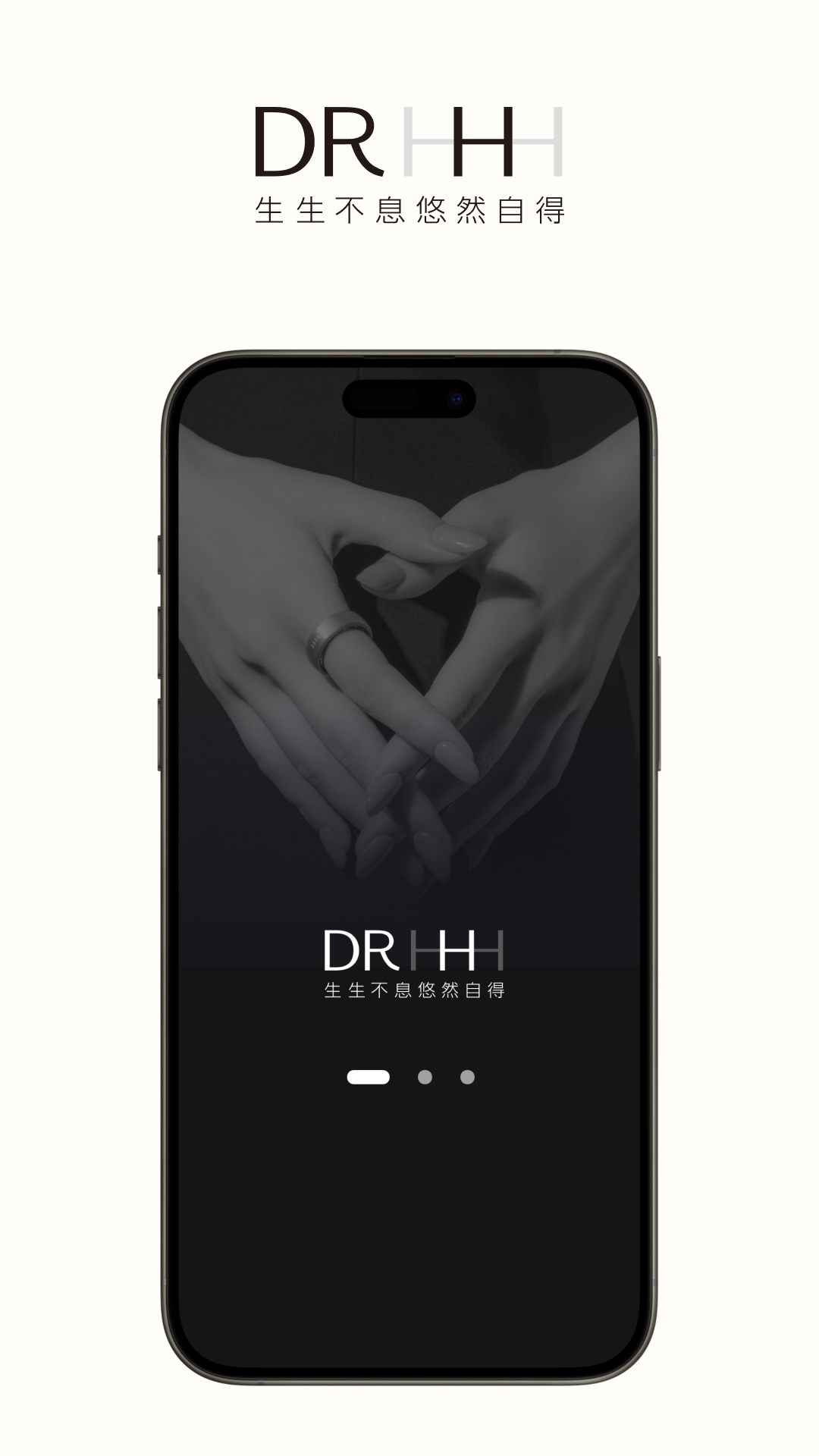Doctor HHH截图