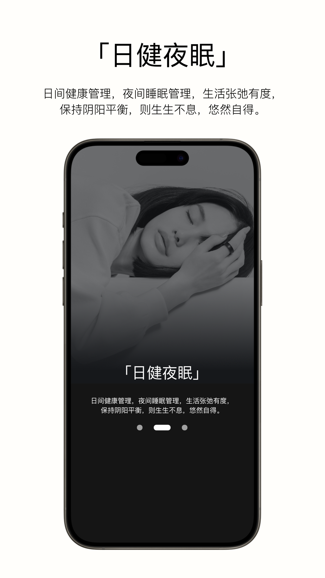 Doctor HHH截图