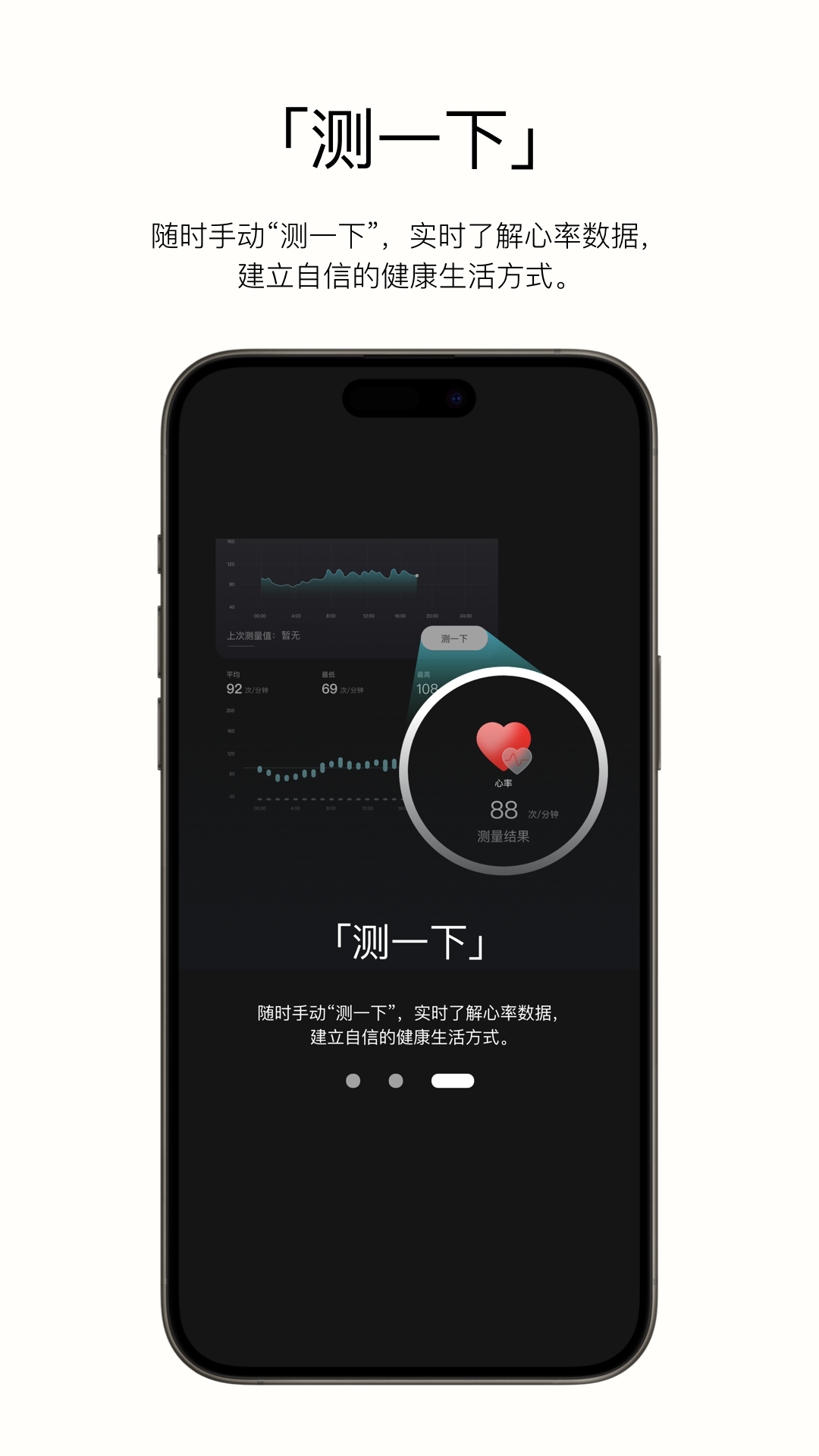 Doctor HHH截图