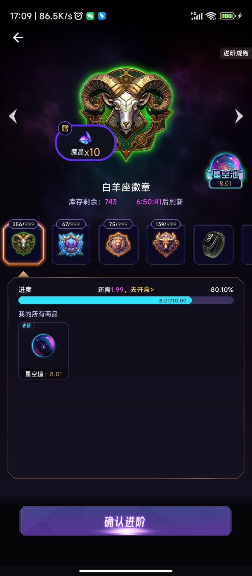 盲盒地带OL截图