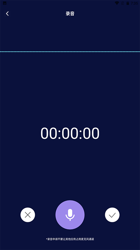 小小梦魇快走开截图