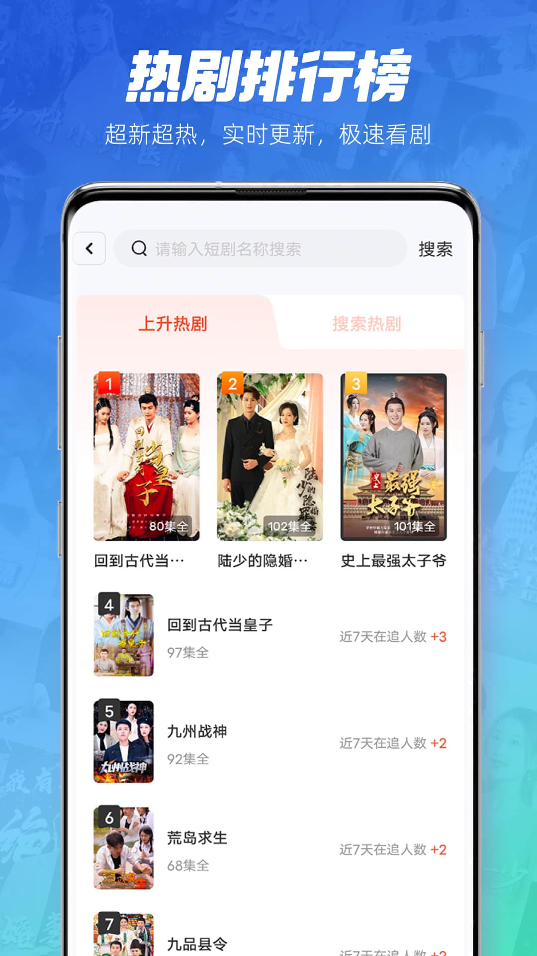 每日一剧截图