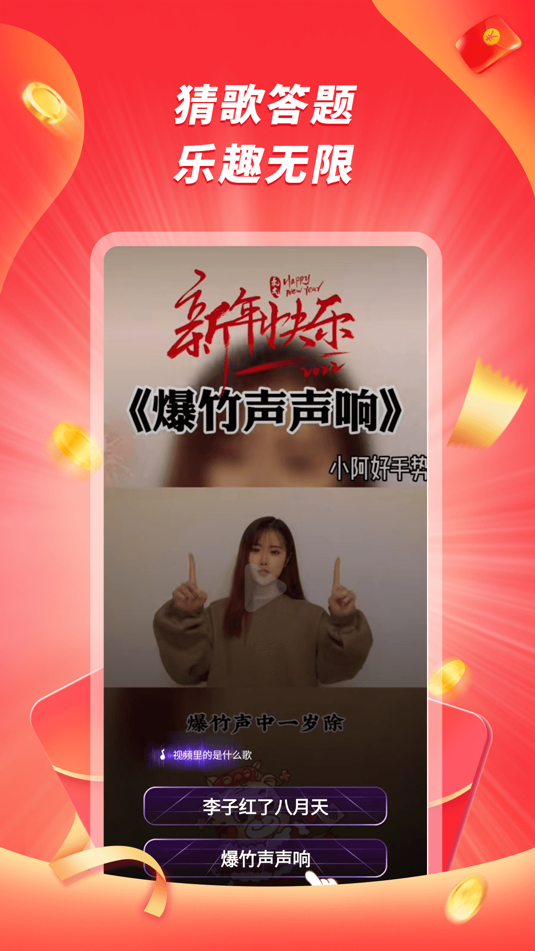 爱刷大字版截图