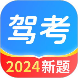 駕考點(diǎn)點(diǎn)通