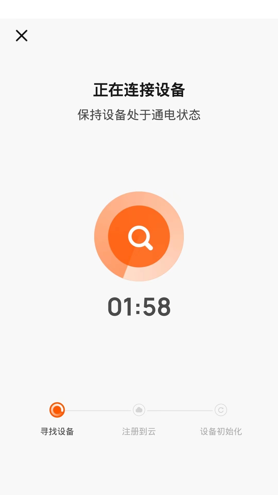 DPSuperAir截图