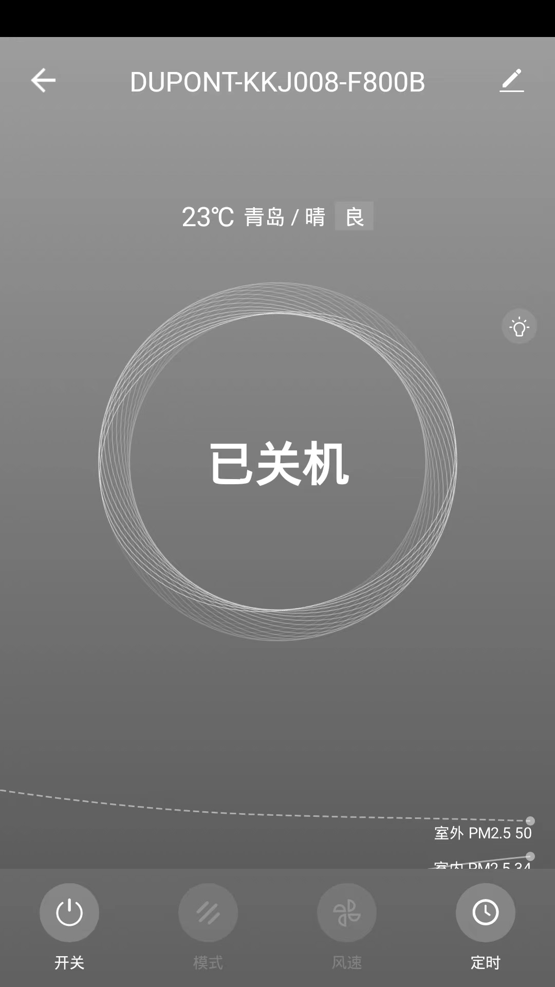 DPSuperAir截图