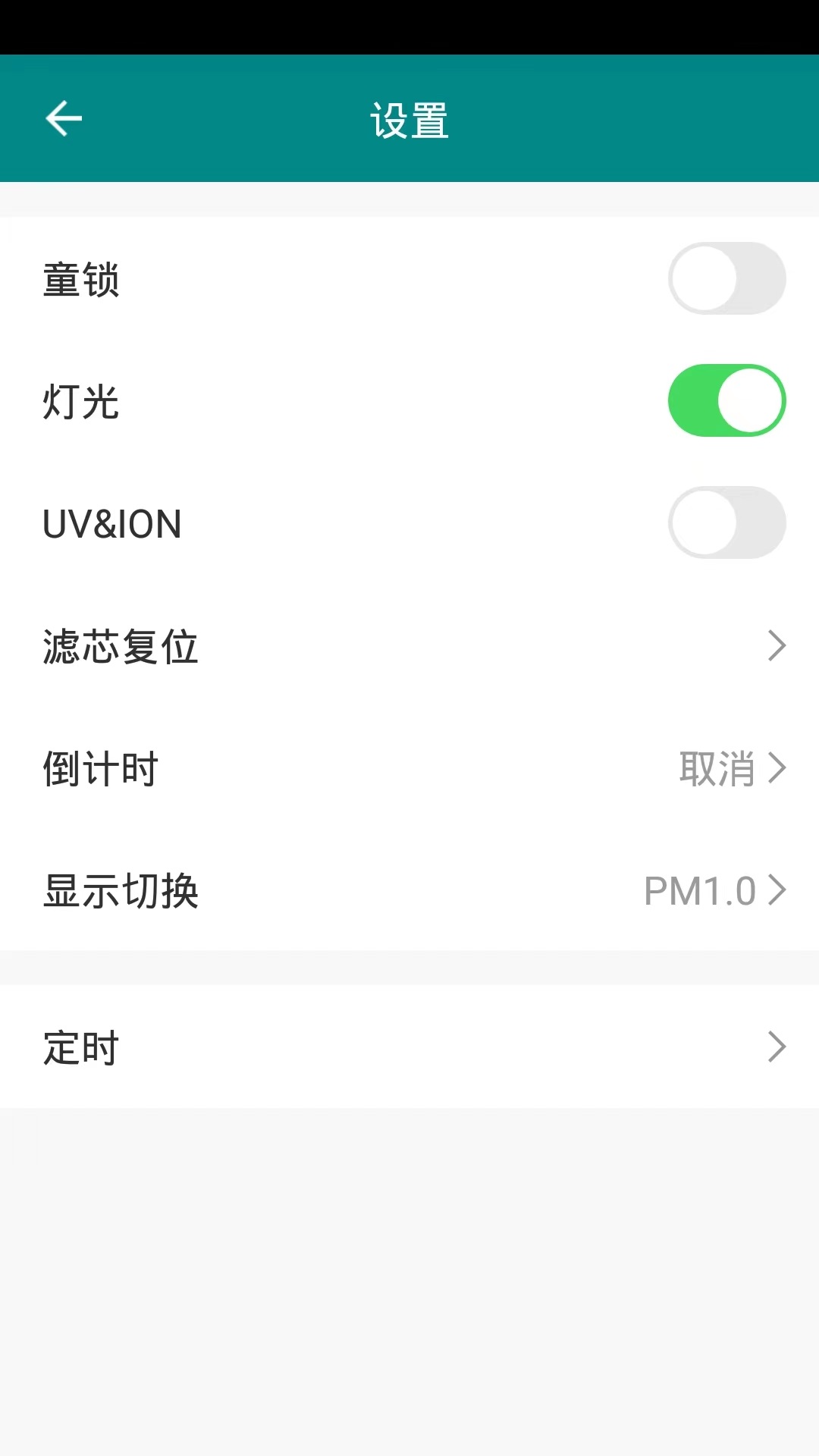 DPSuperAir截图