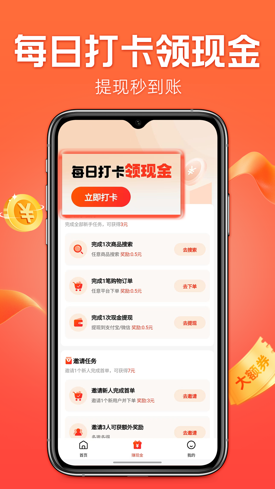 什么都能搜截图
