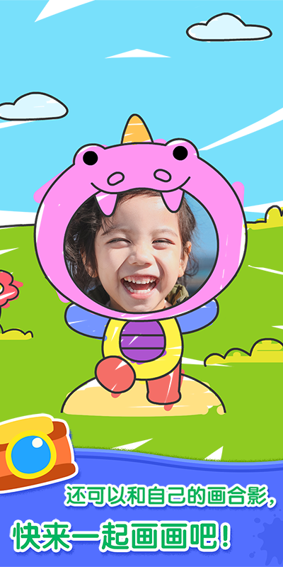 猫小帅画画板截图