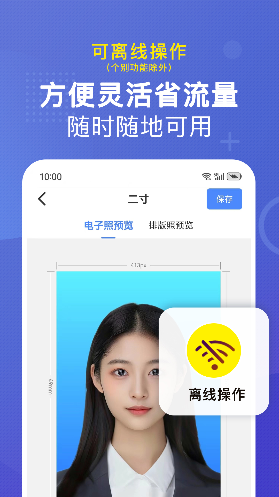 小熊文件工具箱截图