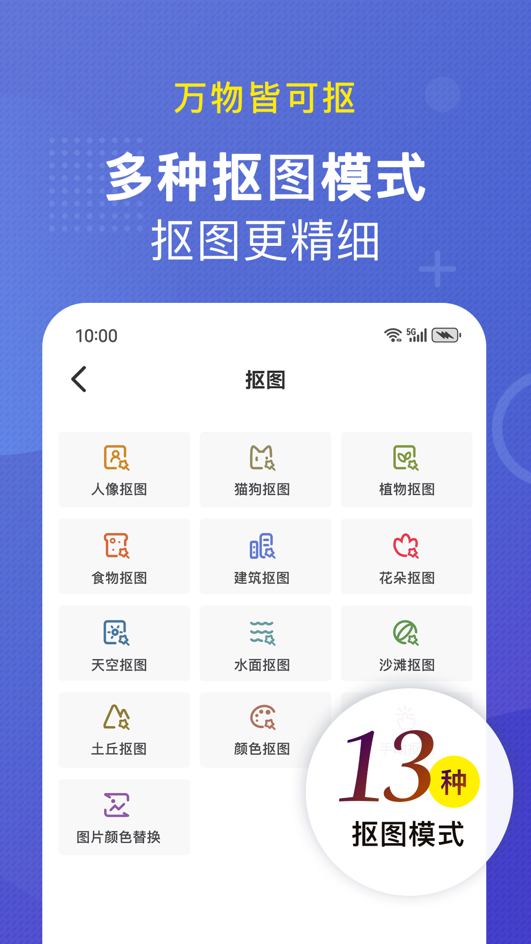小熊文件工具箱截图
