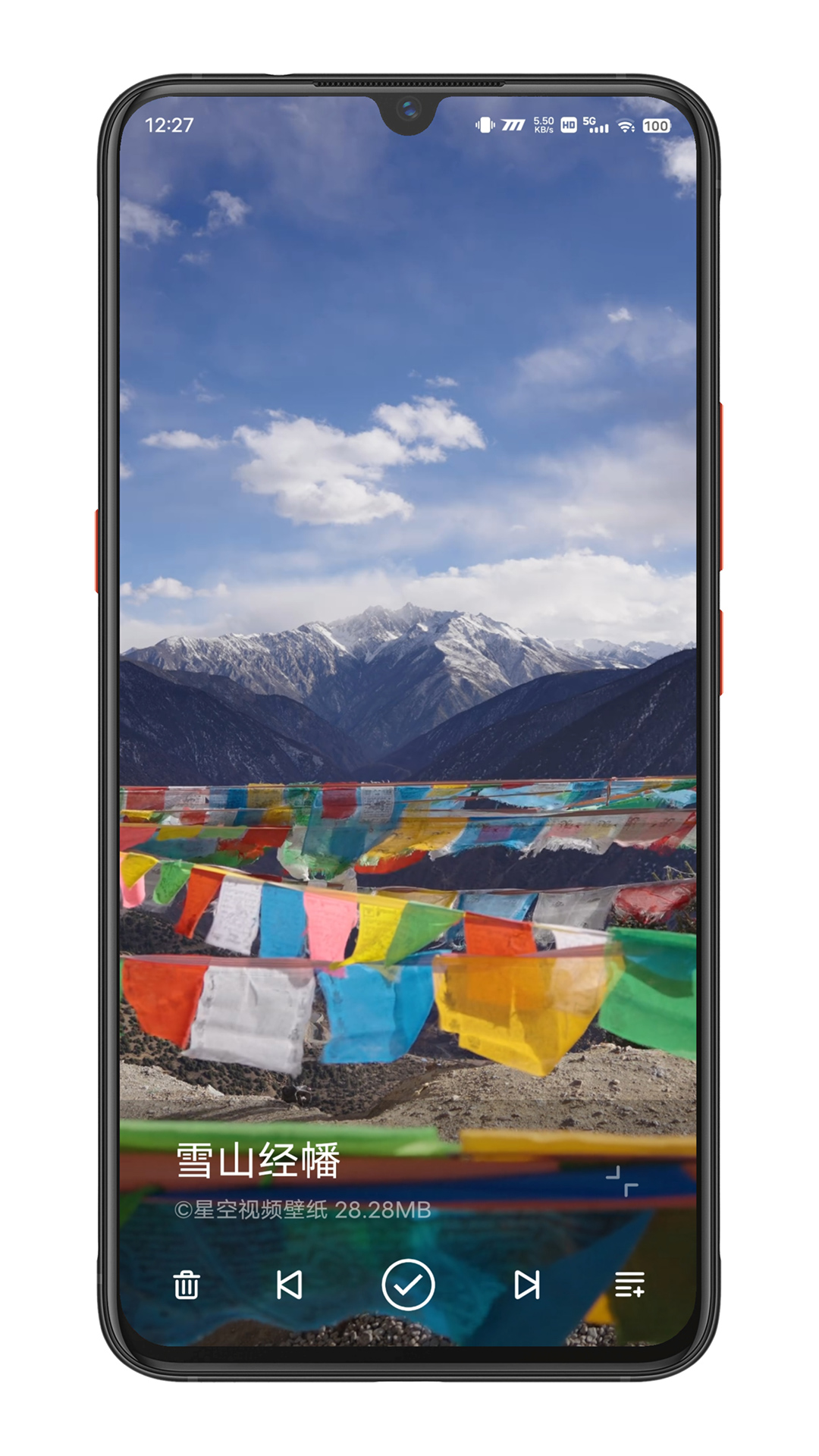 星空视频壁纸截图