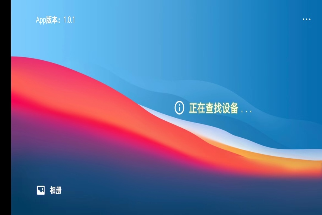EndoThings截图