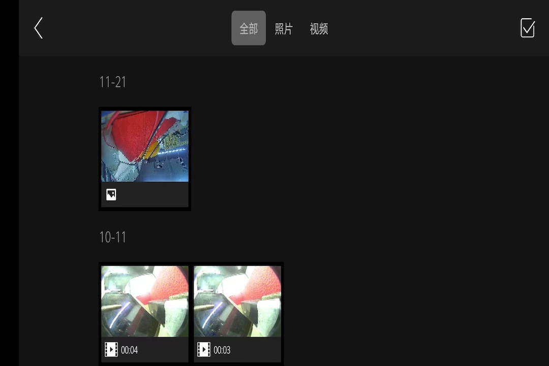 EndoThings截图