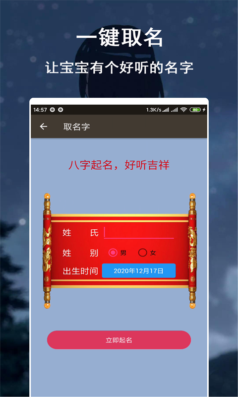 多彩闪光手电筒截图