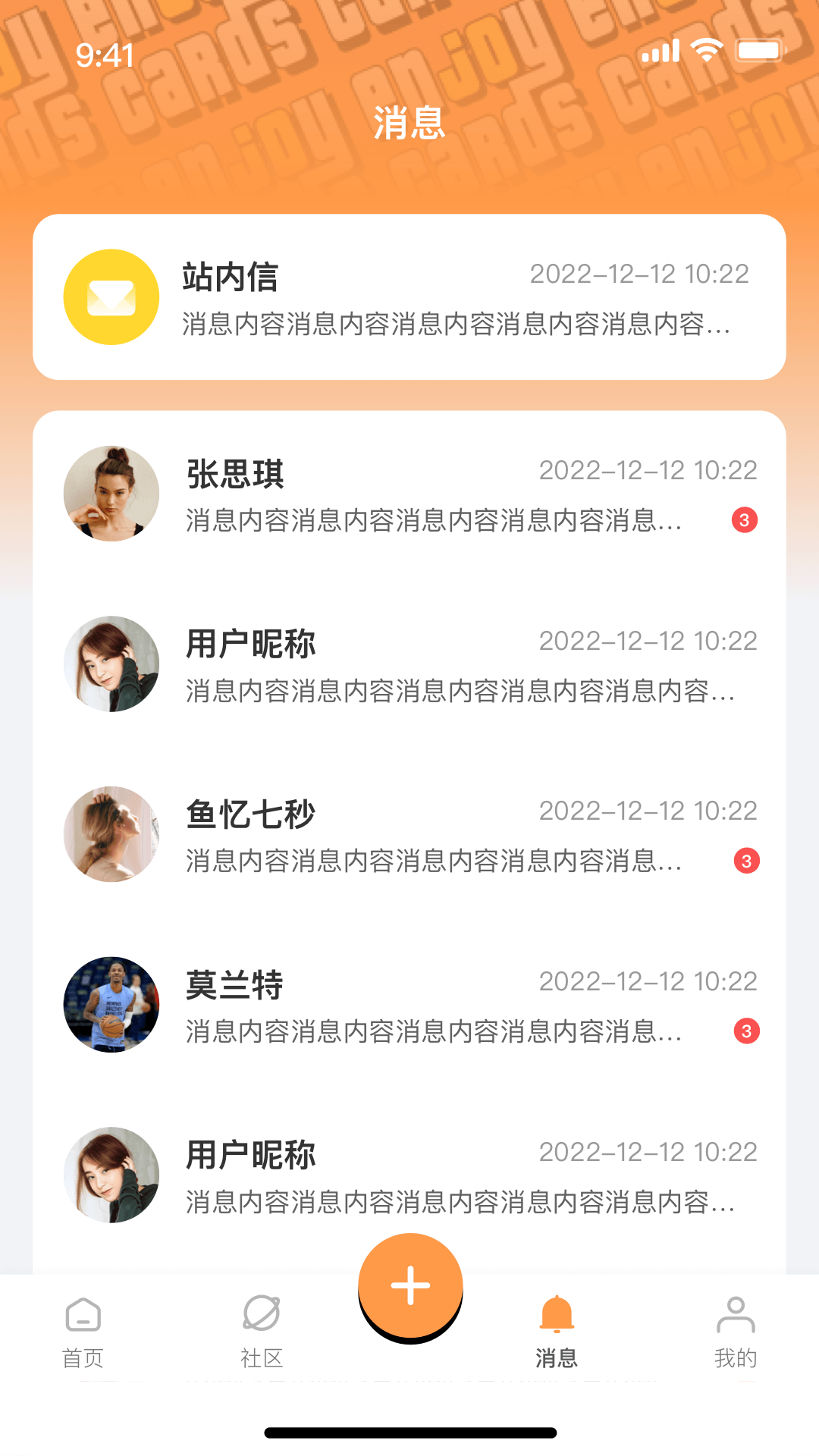 Enjoycards截图