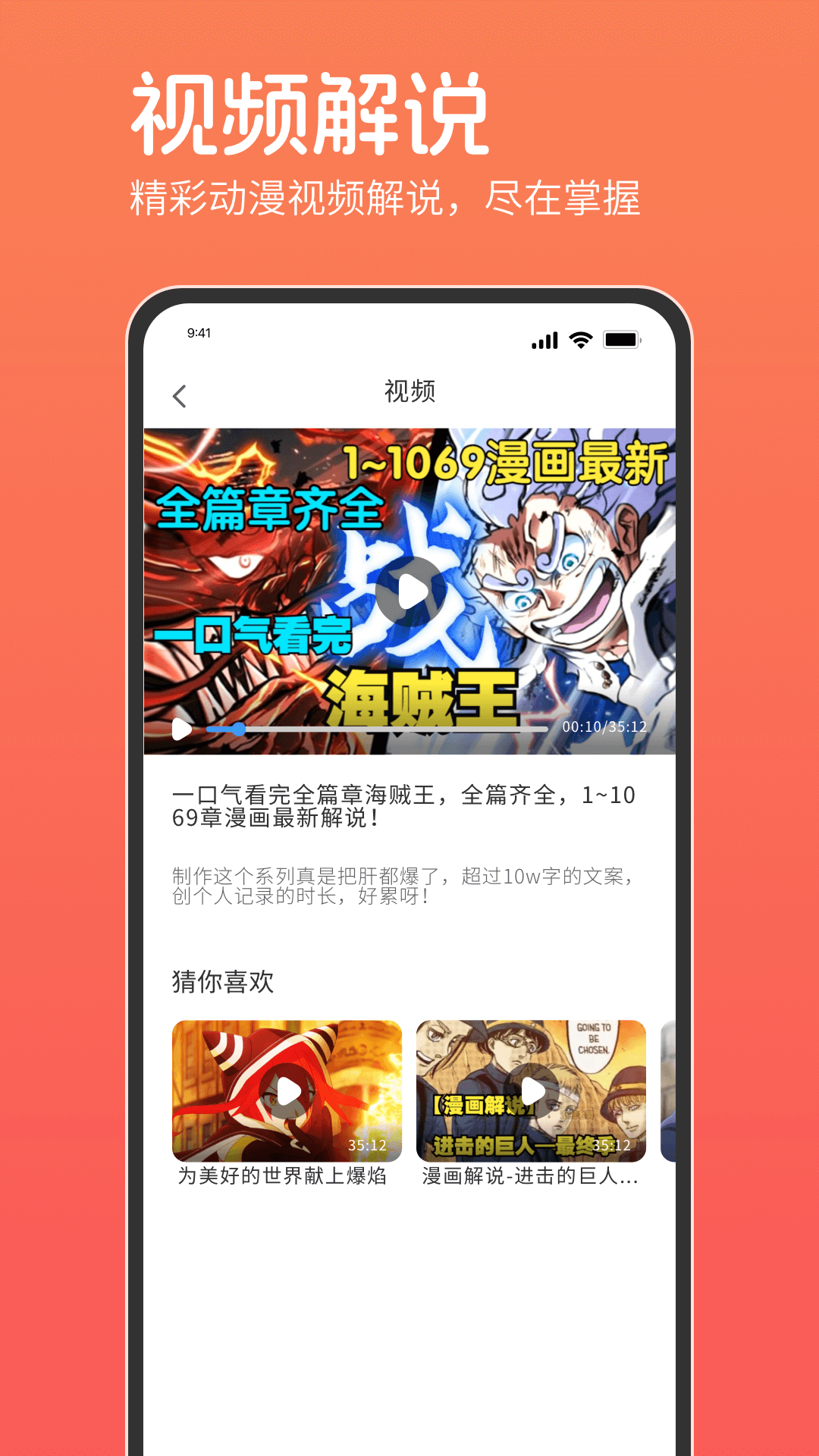 咕咕番截图