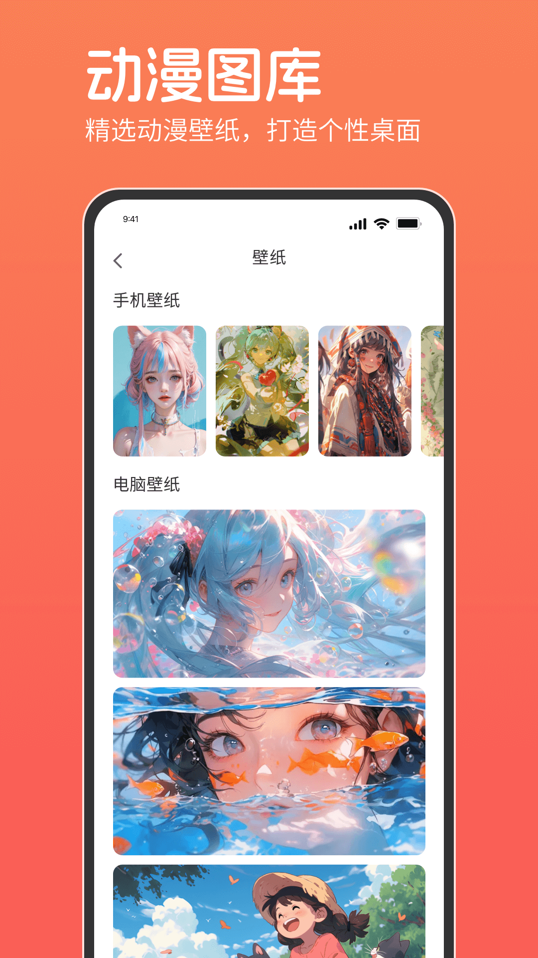咕咕番截图