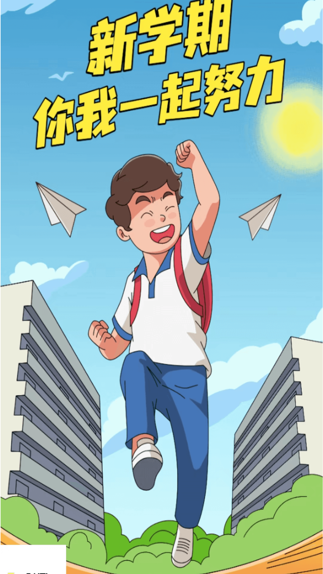 爱问答软件截图