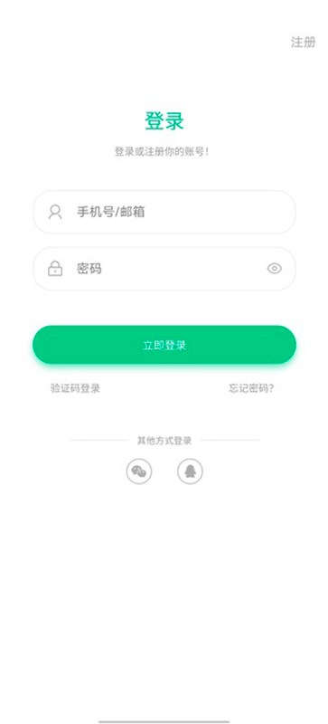 乐范健康截图