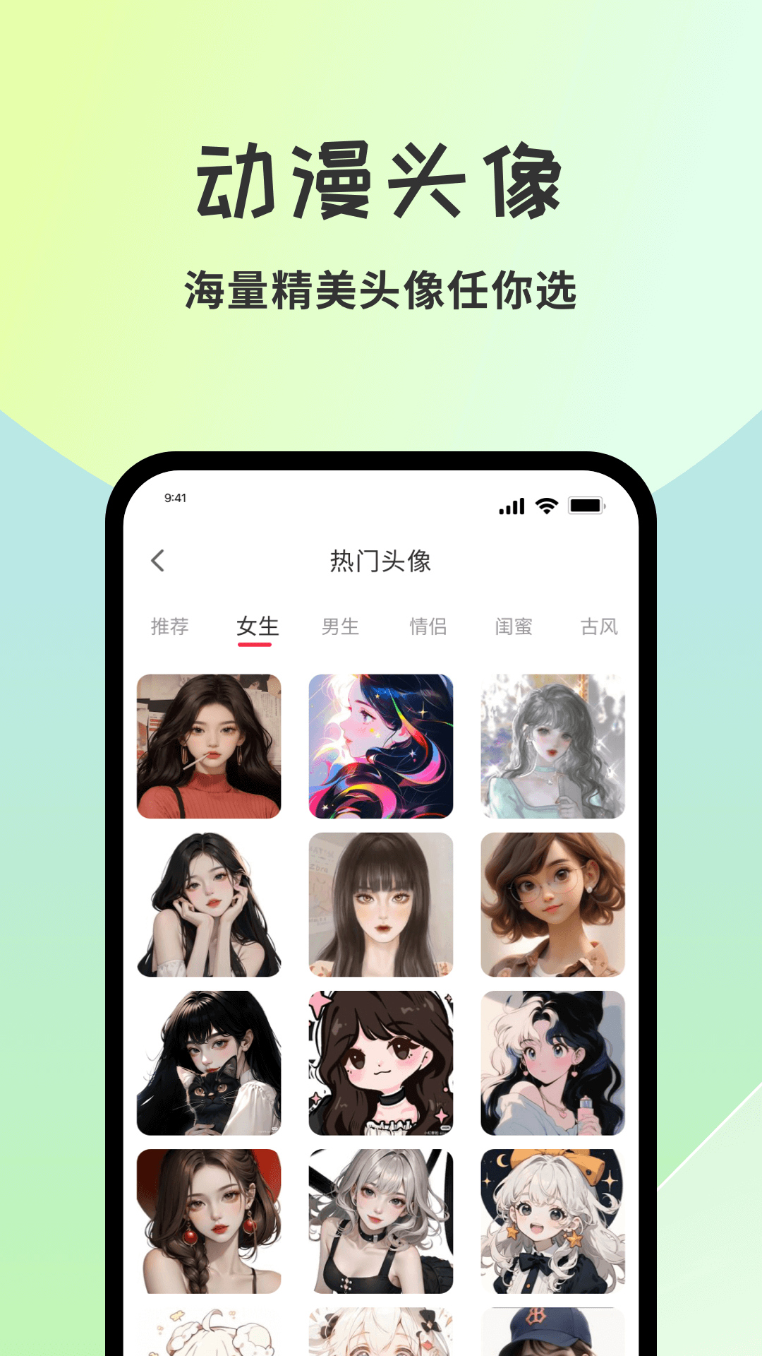 漫漫澛截图
