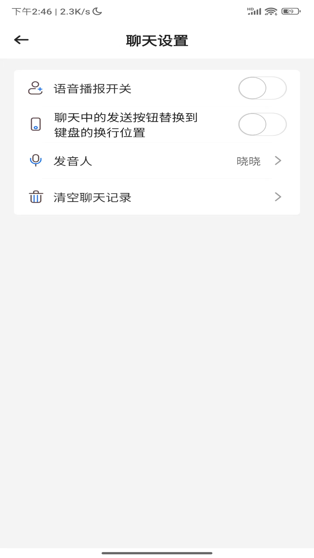 多模态法律助手截图
