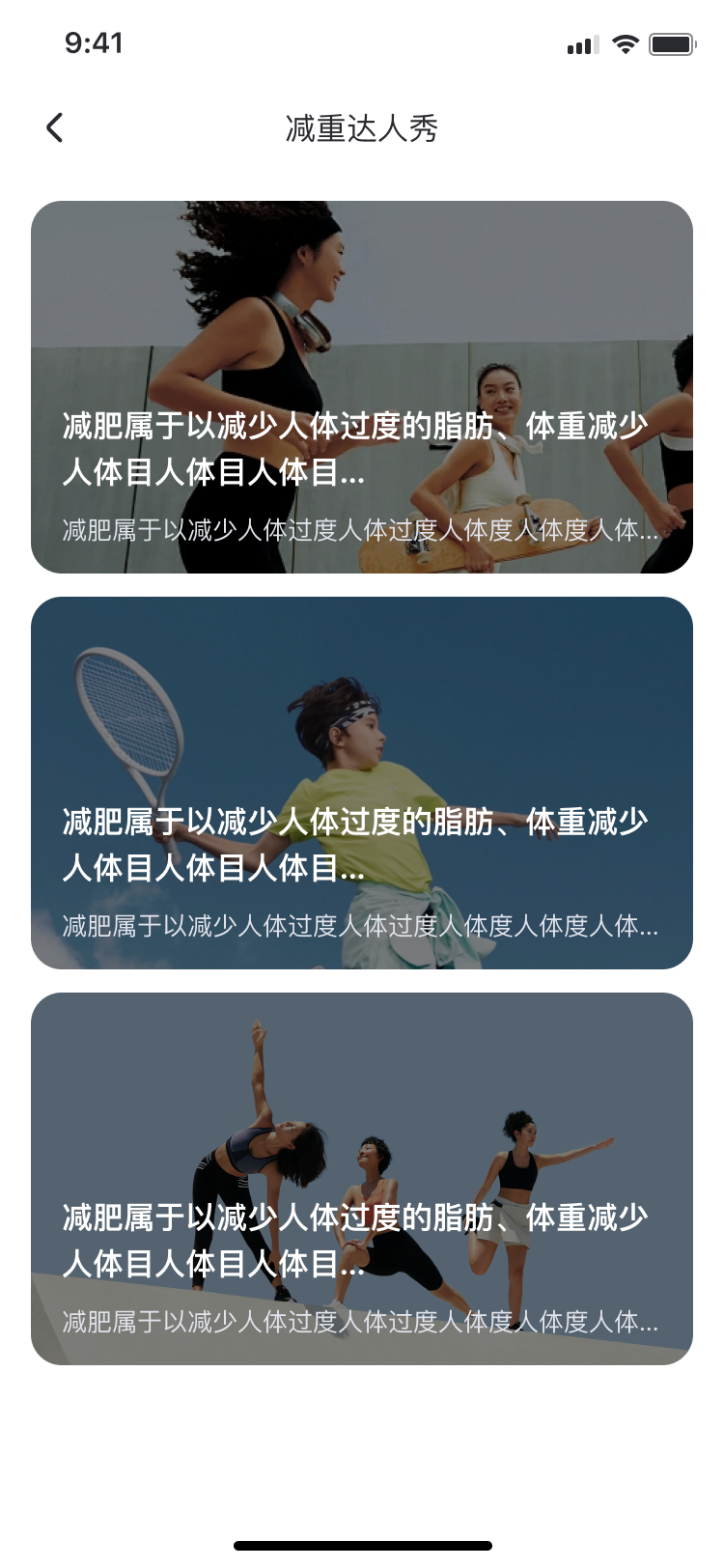 安吉血液截图