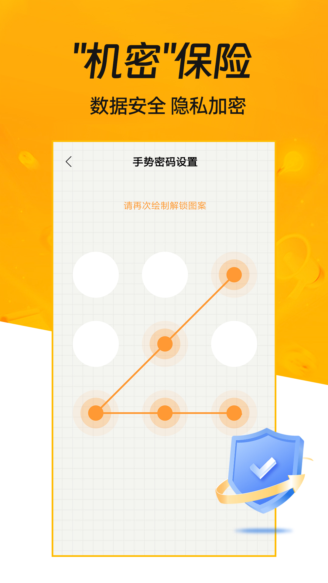 今日记账截图