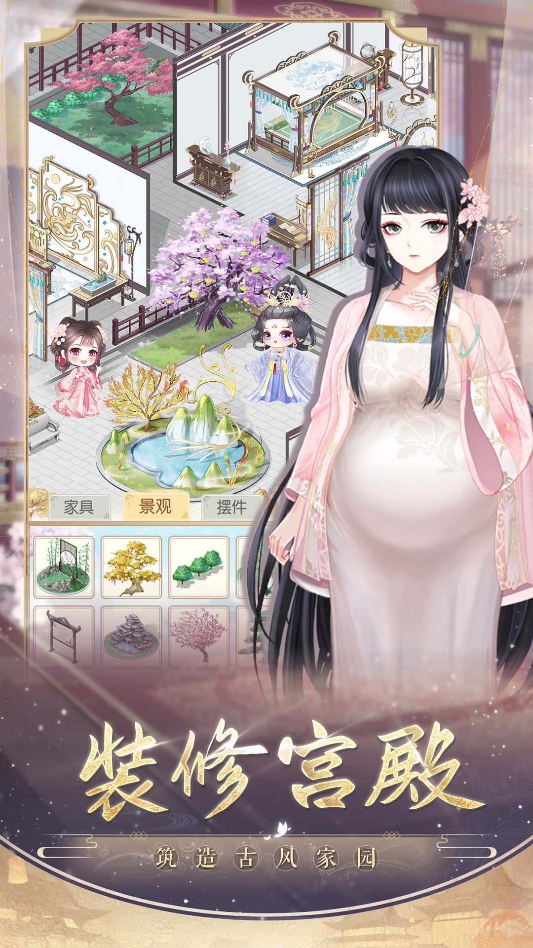 盛世芳华截图