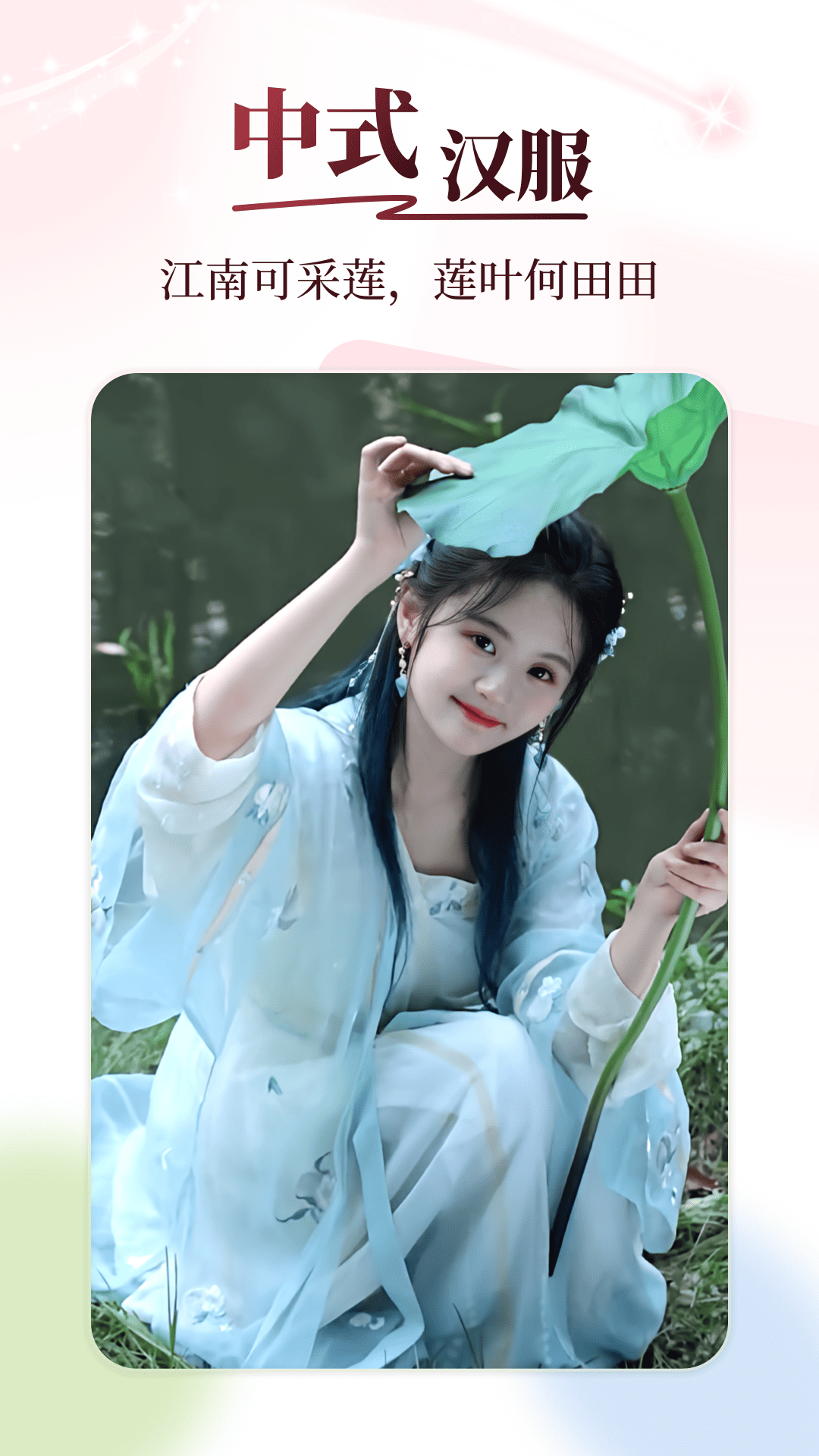 秒幻相机截图