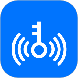 WIFI万能锁匙电脑版