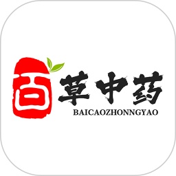 百草药仓电脑版