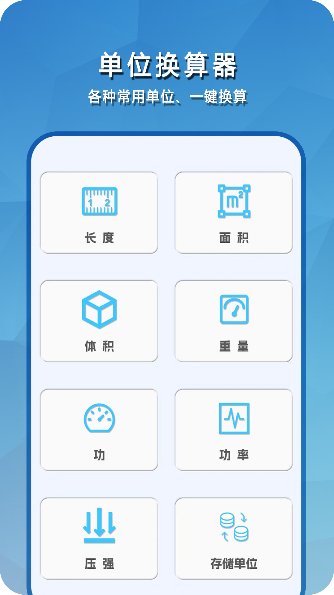 簡(jiǎn)易計(jì)算器截圖