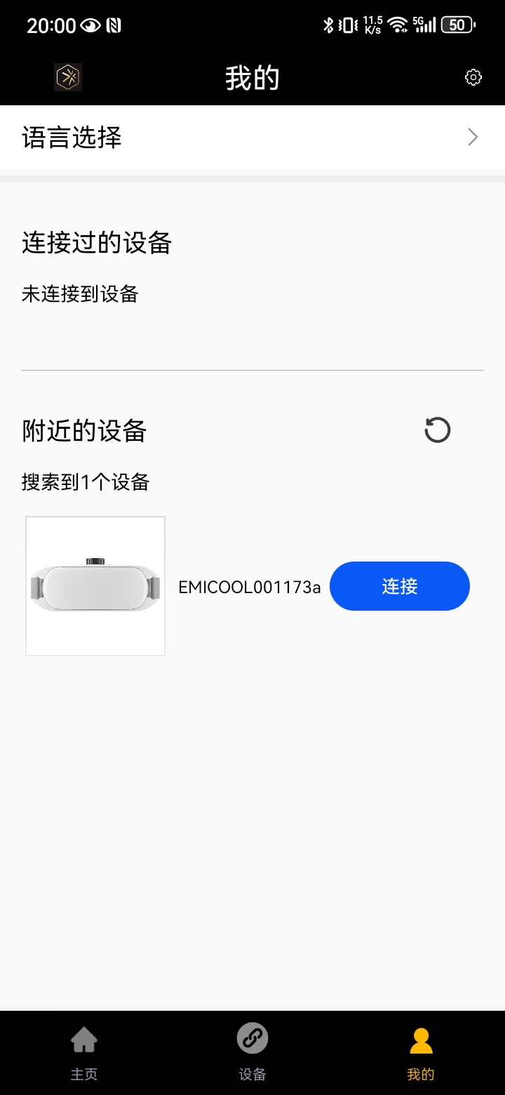 Fit Shaper截图