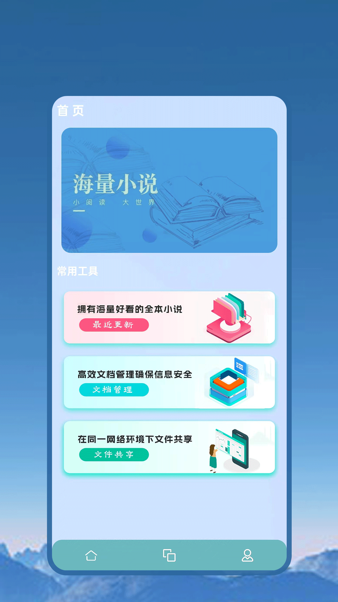 紫幽阁树莓小说阅读器截图
