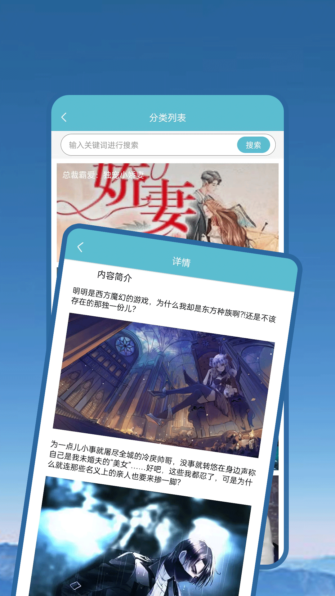紫幽阁树莓小说阅读器截图