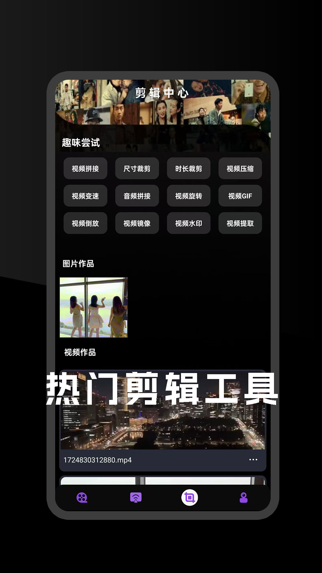 弹弹播放器截图