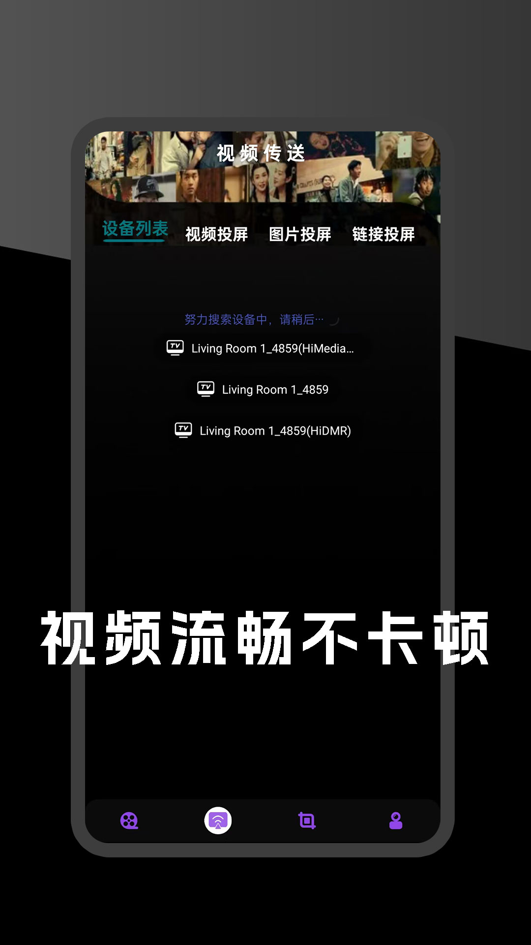 弹弹播放器截图