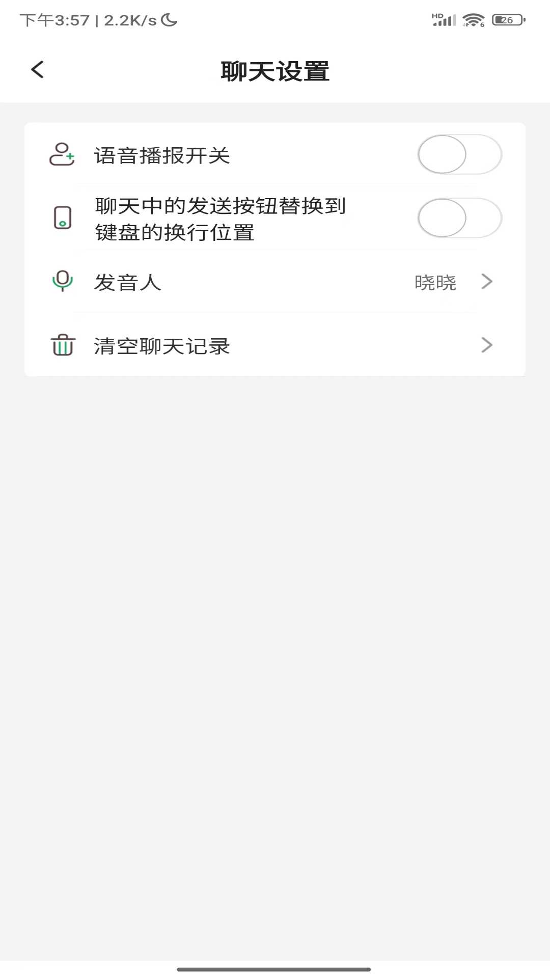 多模态医疗助手截图