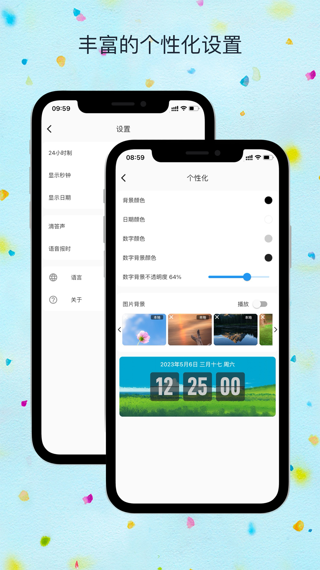 FliTik翻页时钟截图