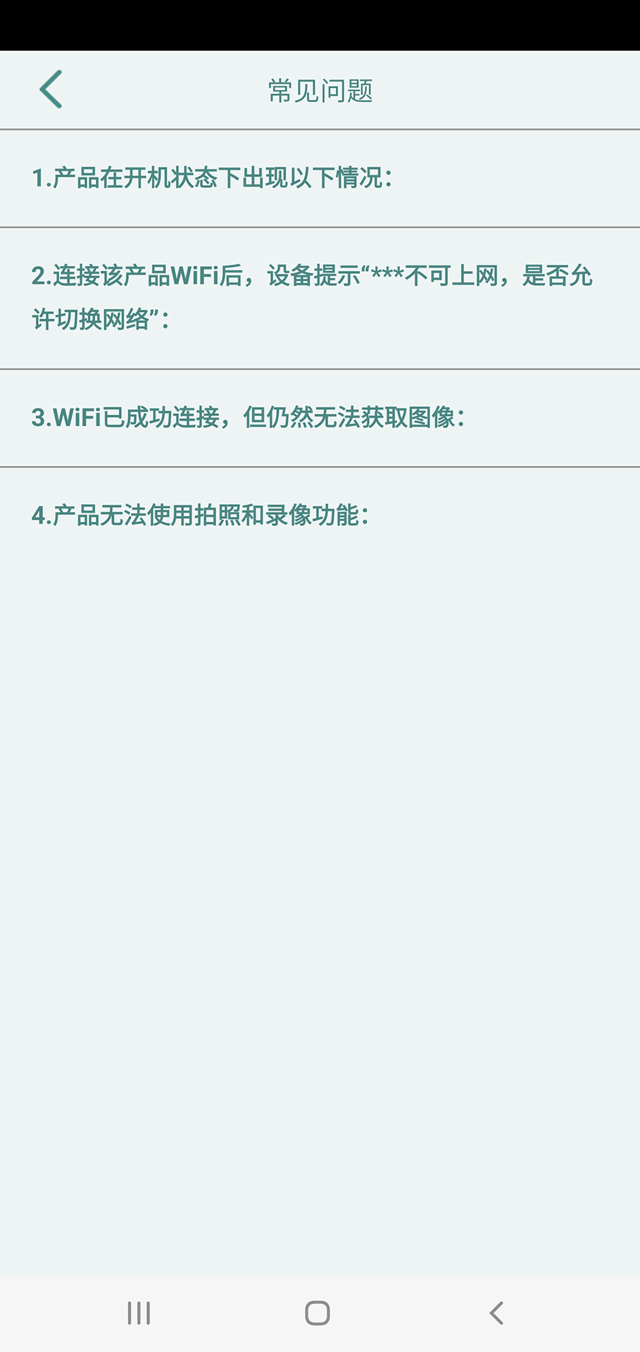 健康126截圖