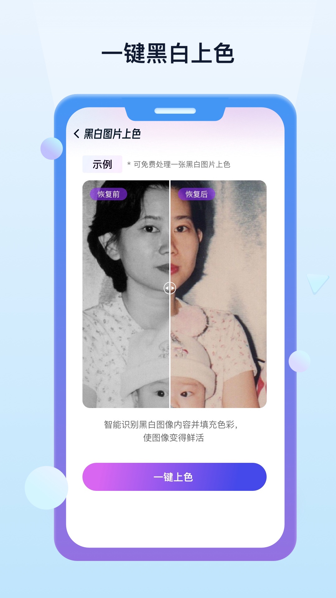 照片数据恢复宝截图