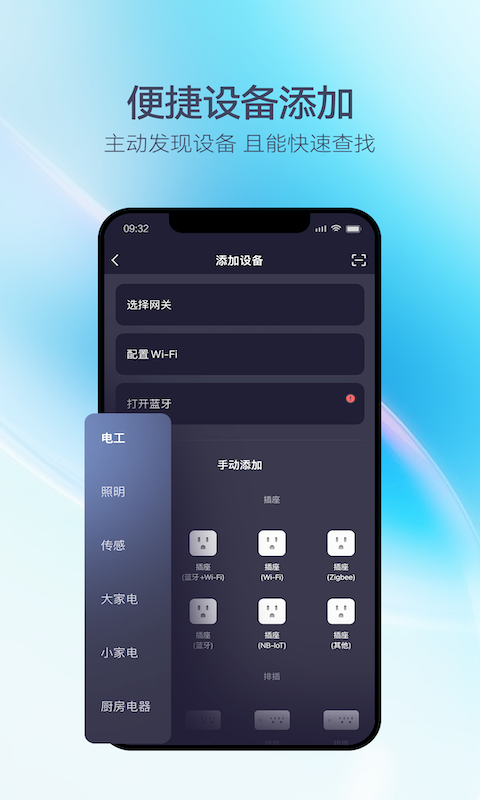 FORIA Home截图
